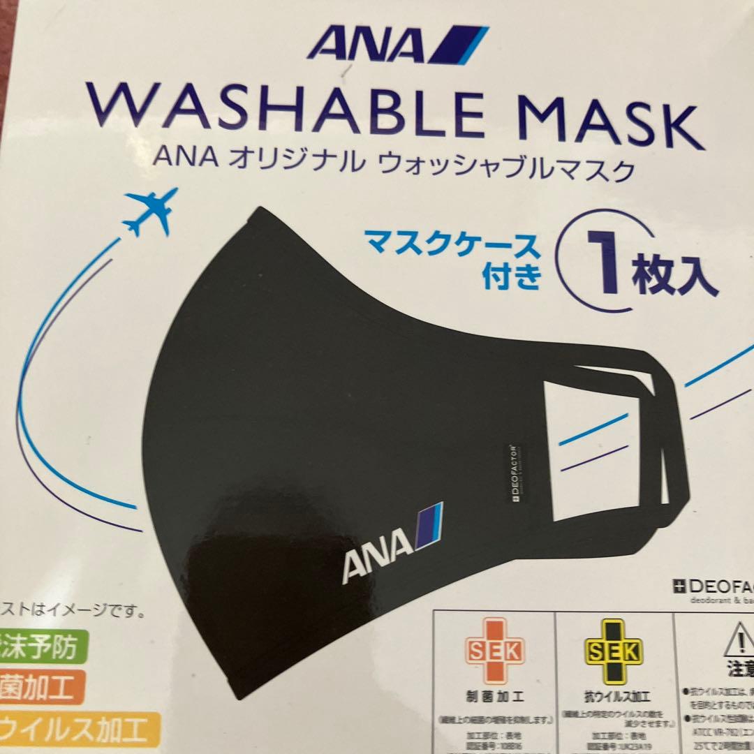 限定！ANA オリジナルマスク　黒　白　L 三枚セット