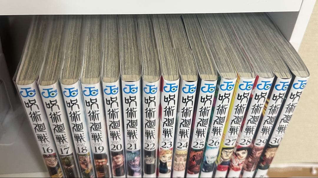 ユ*カ様 呪術廻戦 全巻セット 0-30巻