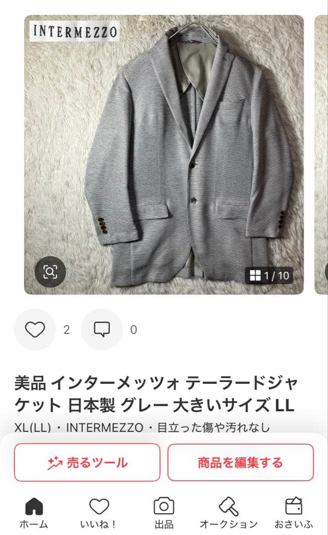 美品 Zegna ゼニア テーラードジャケット リネン 麻 ベージュ XL相当