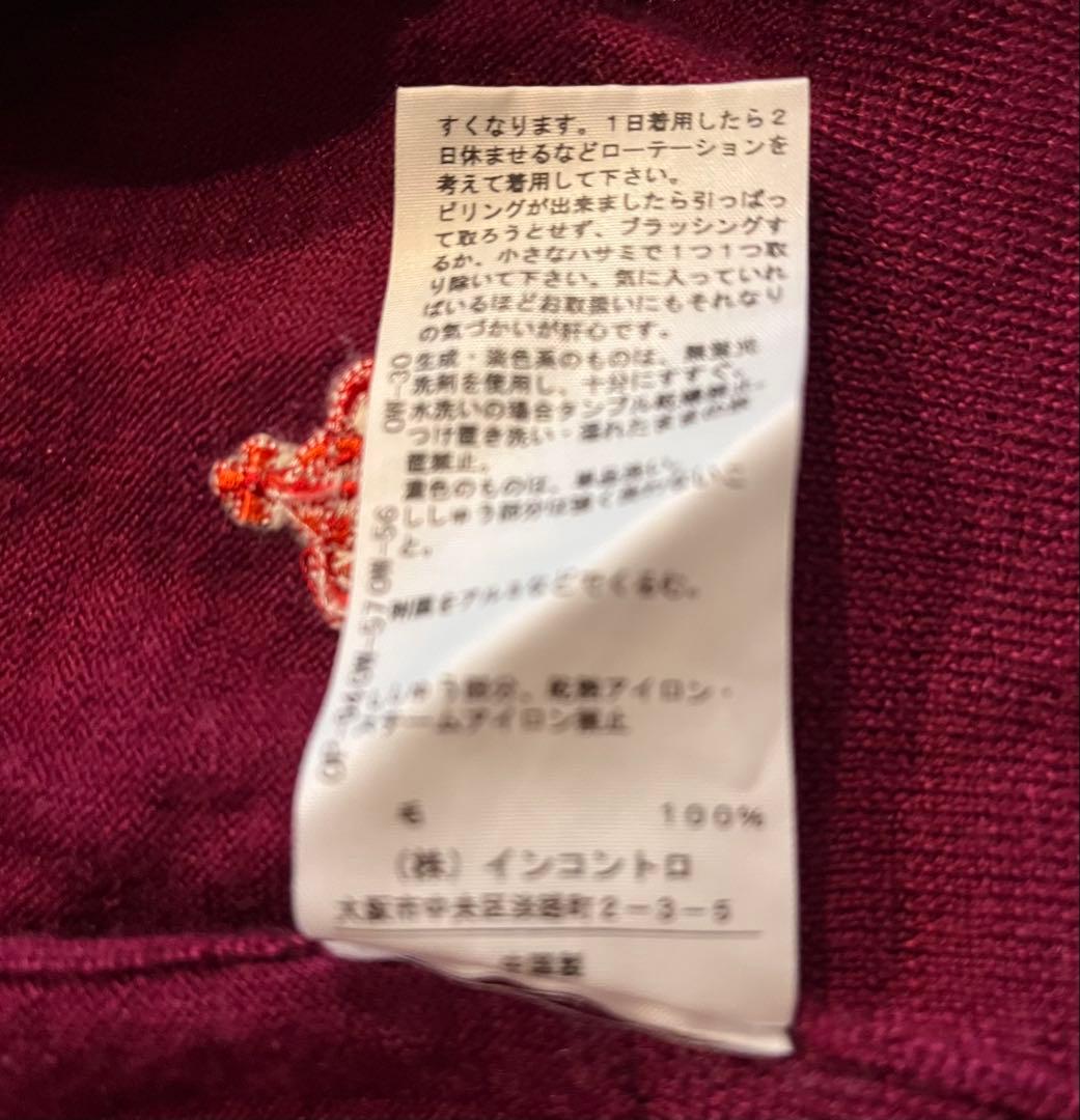 Vivienne Westwood RED LABEL カーディガン 2