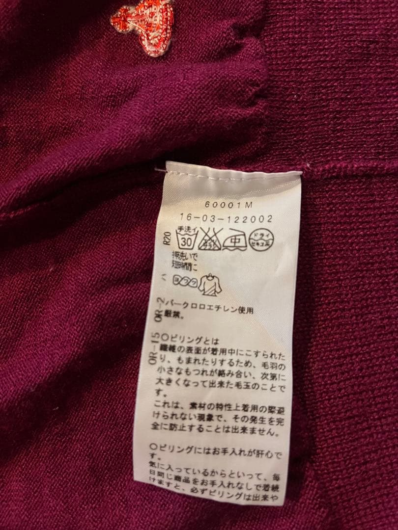 Vivienne Westwood RED LABEL カーディガン 2
