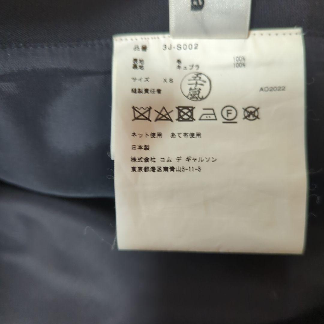 noir keininomiya サイドジッパー付きスカート