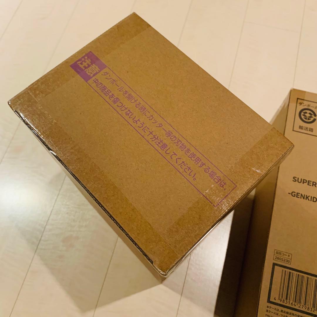 ゲンキダマツリ　smsp 3体セット 孫悟空 ベジータ 身勝手の極意 フィギュア