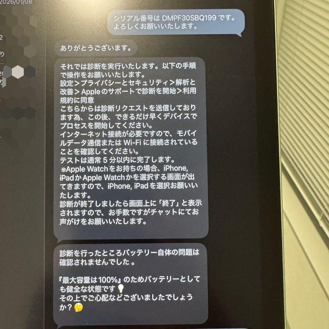 L*y様 ★美品★iPad Air4 WiFi+Cellular 256GB B
