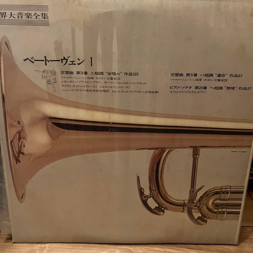 ベートーヴェン 音楽コレクション