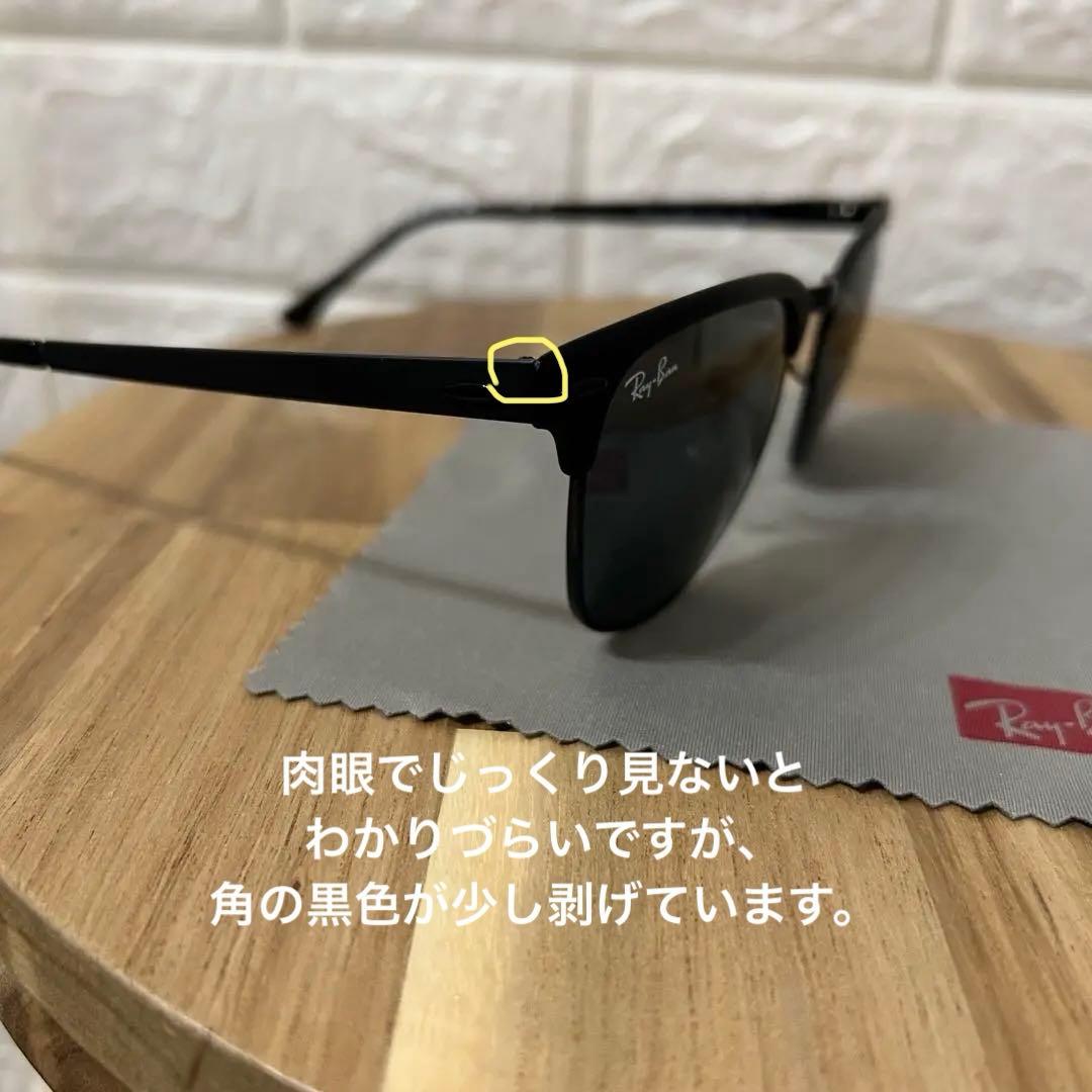 Ray-Ban クラブマスターメタル RB3716 186R5 ブロー