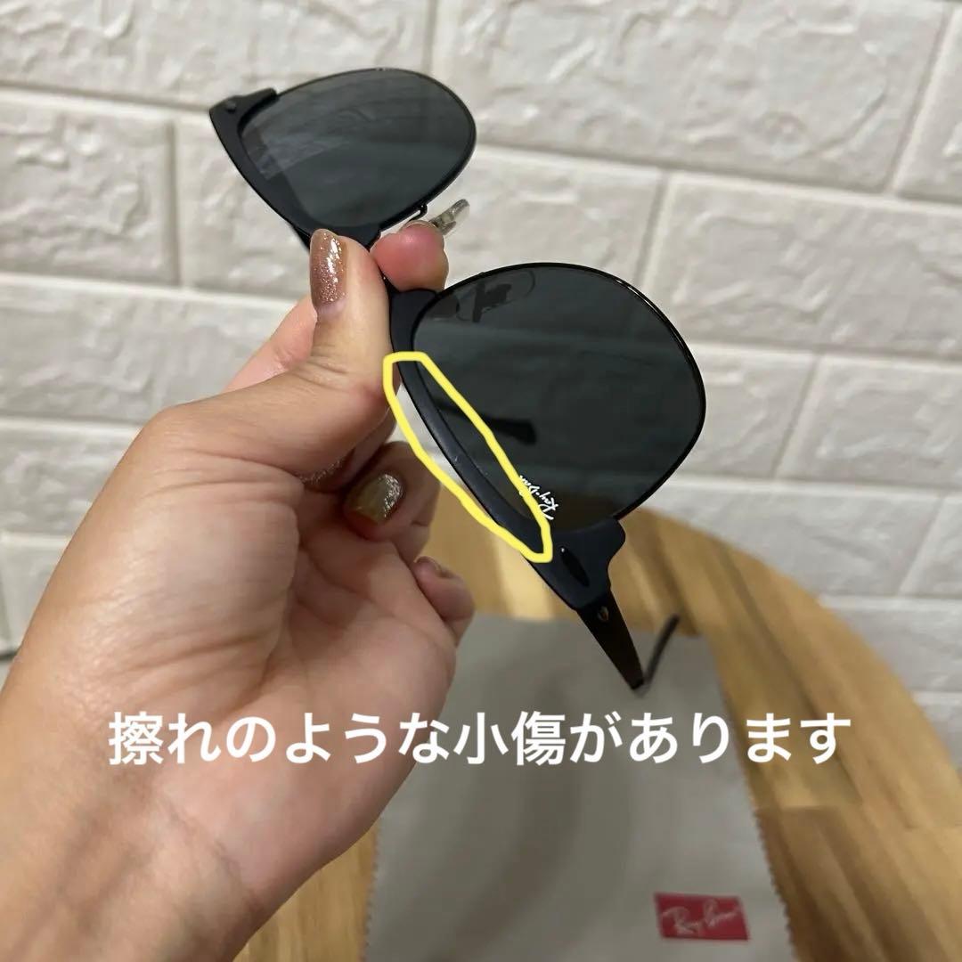 Ray-Ban クラブマスターメタル RB3716 186R5 ブロー