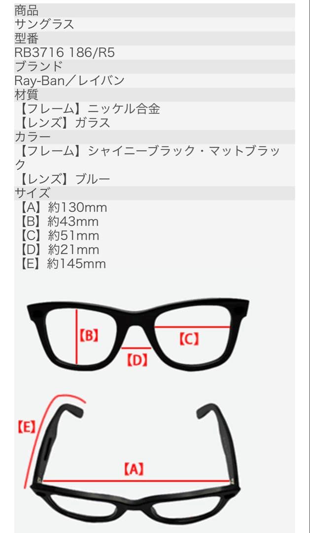 Ray-Ban クラブマスターメタル RB3716 186R5 ブロー