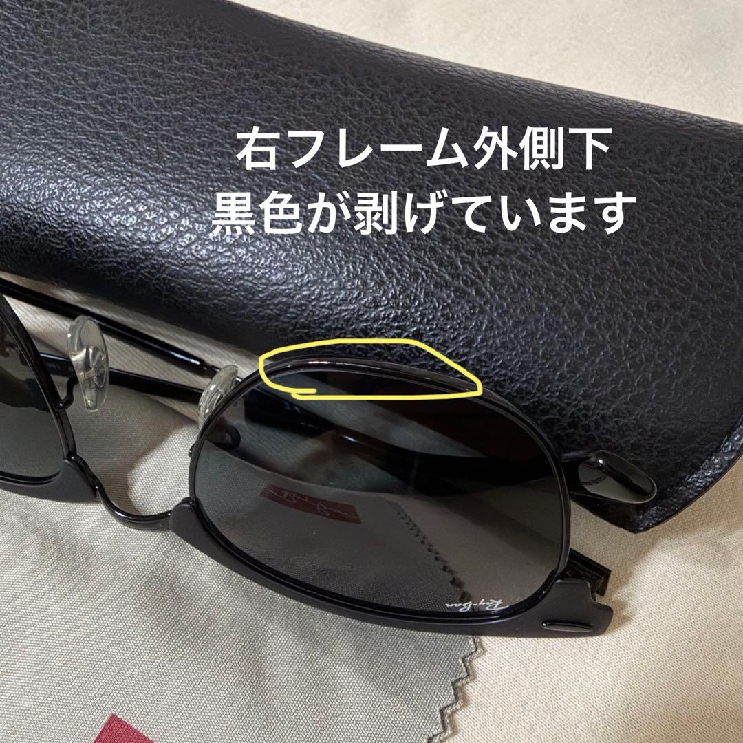 Ray-Ban クラブマスターメタル RB3716 186R5 ブロー