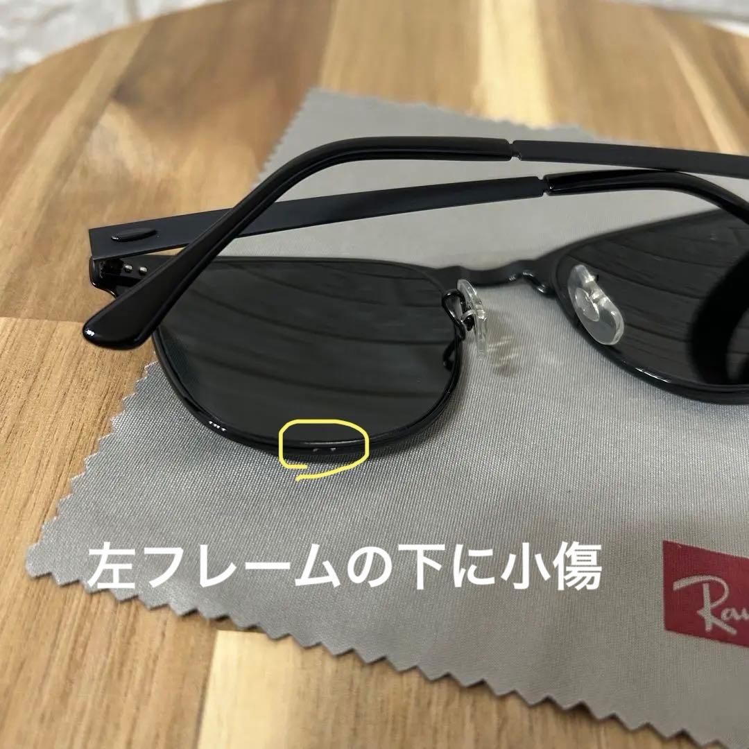Ray-Ban クラブマスターメタル RB3716 186R5 ブロー