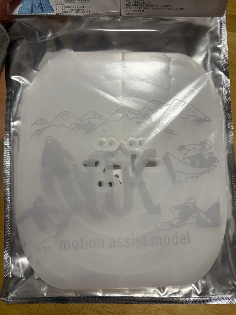 新品未開封！スノーボードMOTION ASSIST PLATE 01
