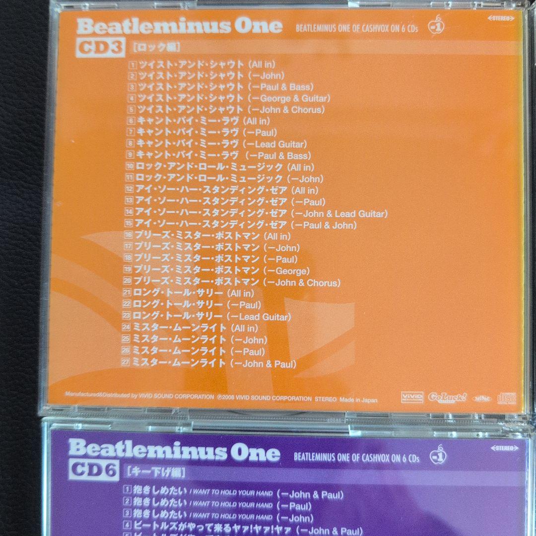 Beatleminus One 音源CD6枚組究極のカラオケ　練習コピーバンド