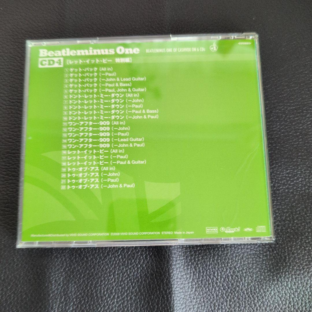 Beatleminus One 音源CD6枚組究極のカラオケ　練習コピーバンド