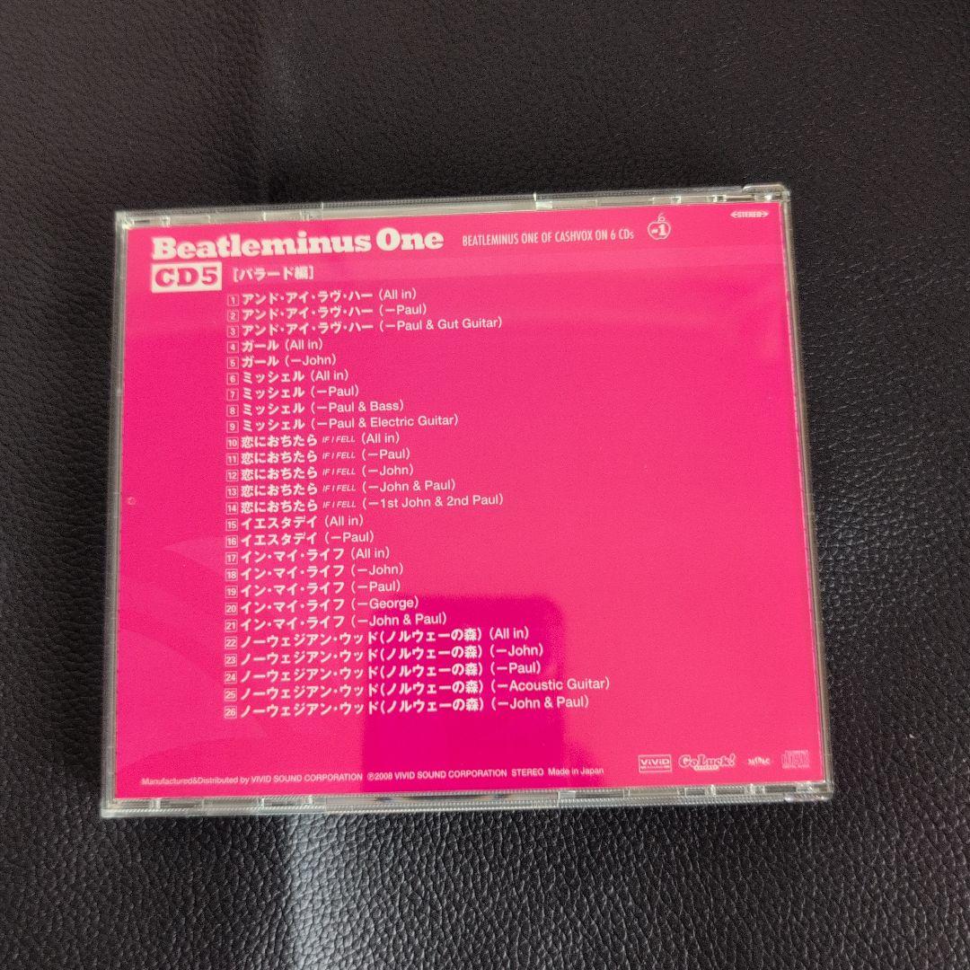 Beatleminus One 音源CD6枚組究極のカラオケ　練習コピーバンド
