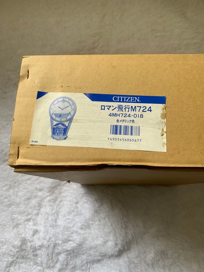CITIZEN シチズン　からくり掛け時計　掛け時計　ロマン飛行　M724
