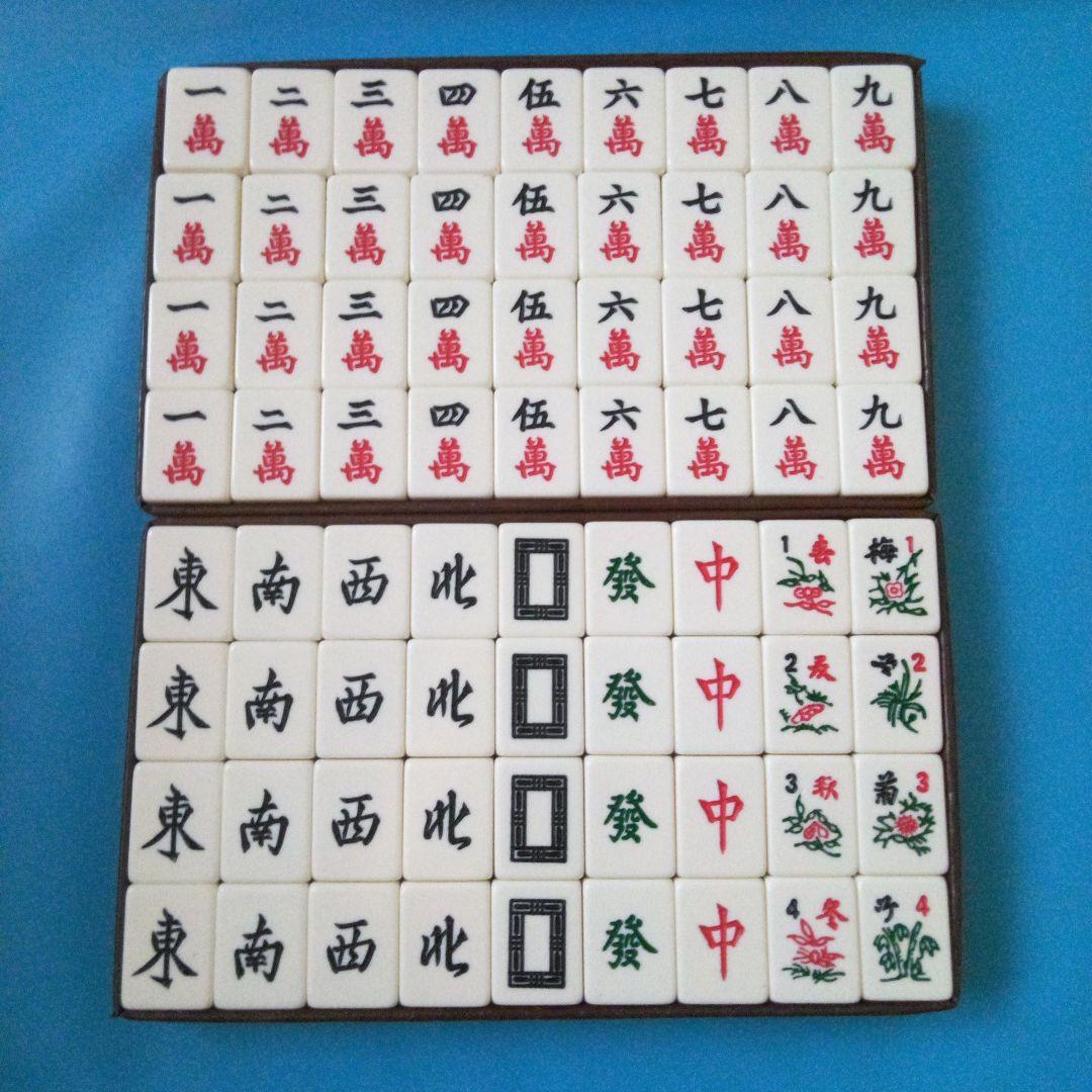 Louis Vuitton模様　 麻雀牌セット ケース付き
