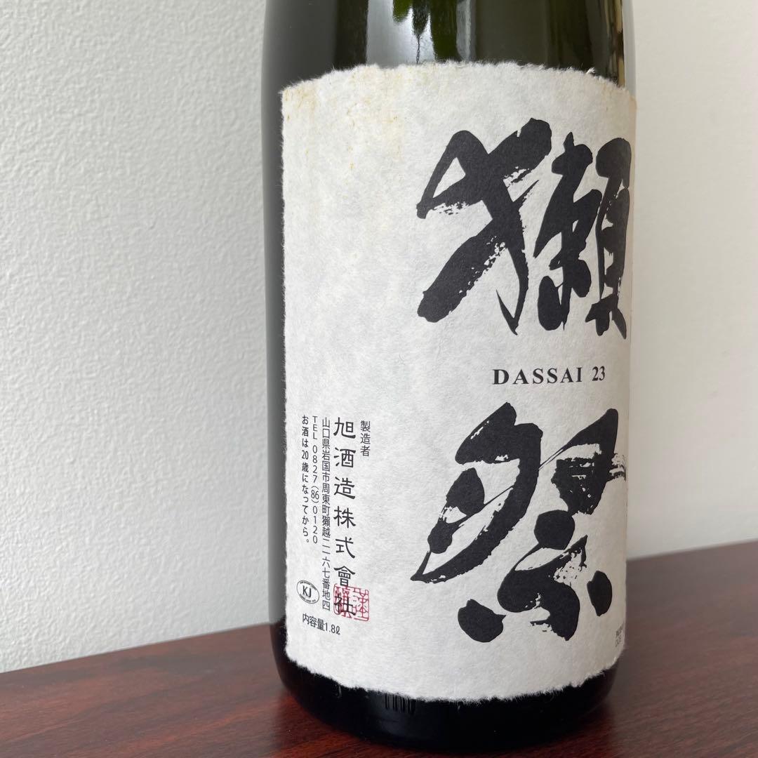 獺祭 1.8L 純米大吟醸 DASSAI 2024年7月 製造