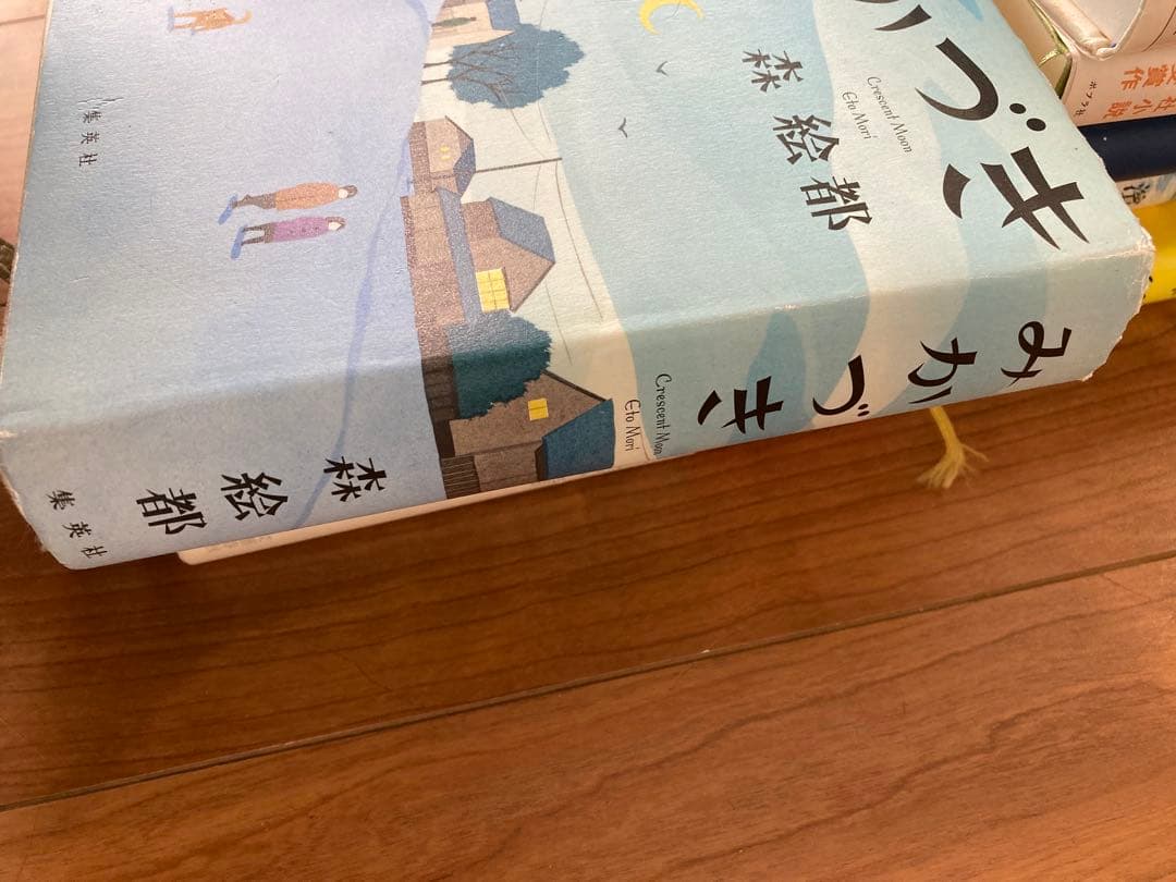 中学受験対策児童書　2冊750円