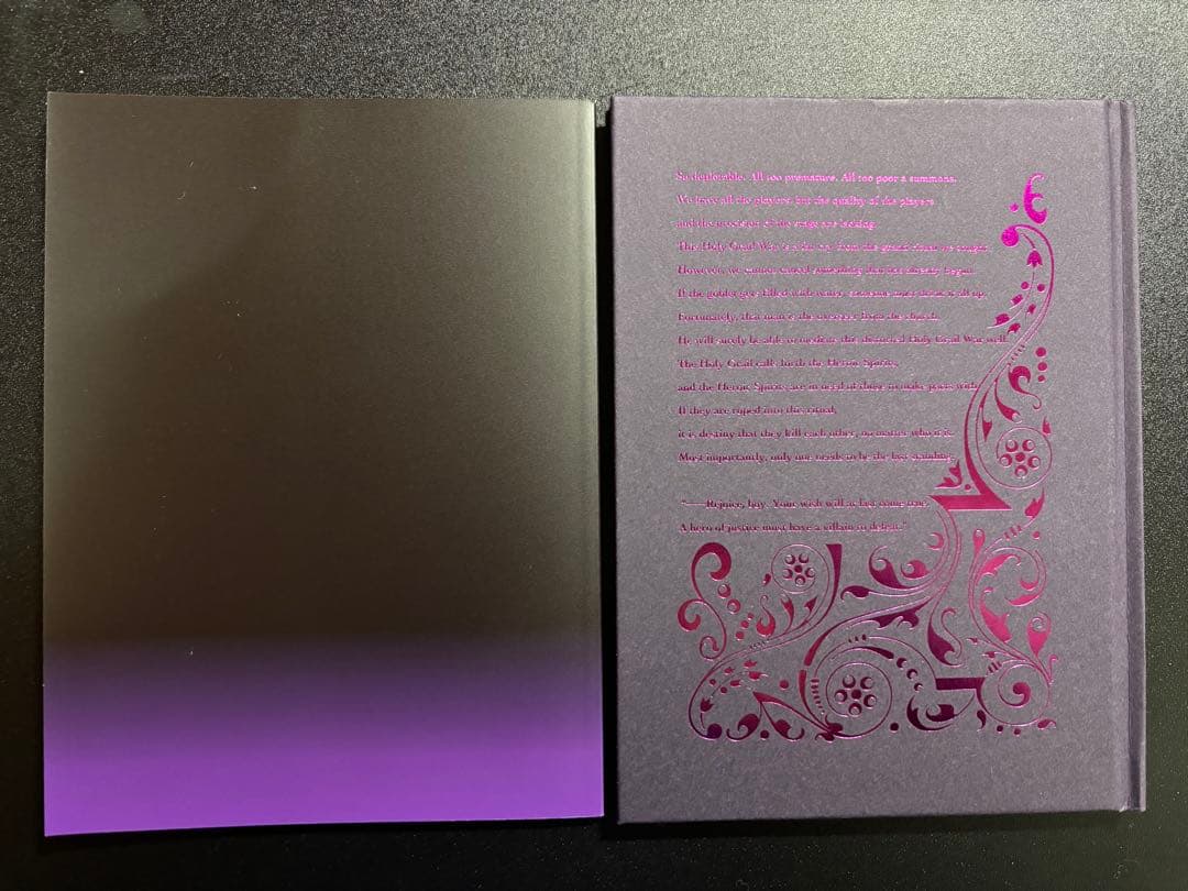 劇場版 Fate/stay night[Heaven's Feel]1巻、2巻