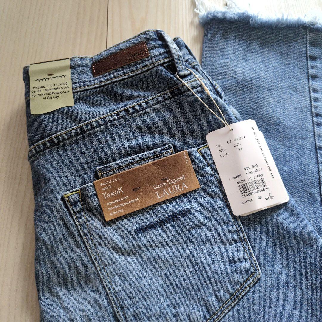 YANUKドゥーズィエムクラスIENAラウンジドレス マルジェラZARA