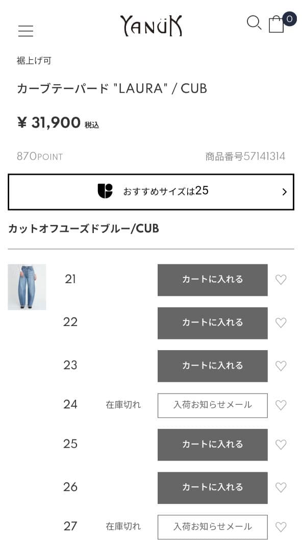 YANUKドゥーズィエムクラスIENAラウンジドレス マルジェラZARA