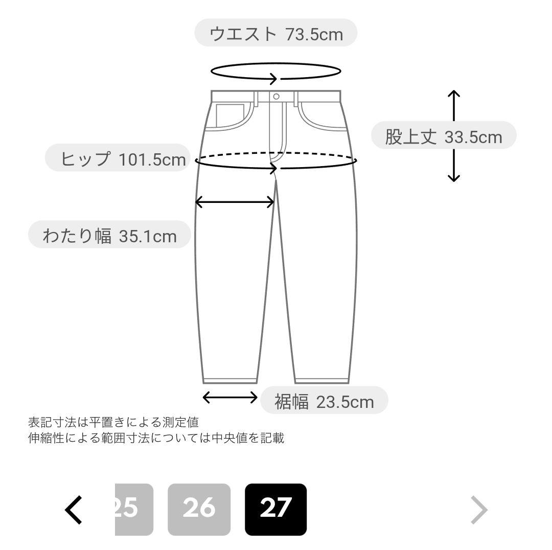 YANUKドゥーズィエムクラスIENAラウンジドレス マルジェラZARA