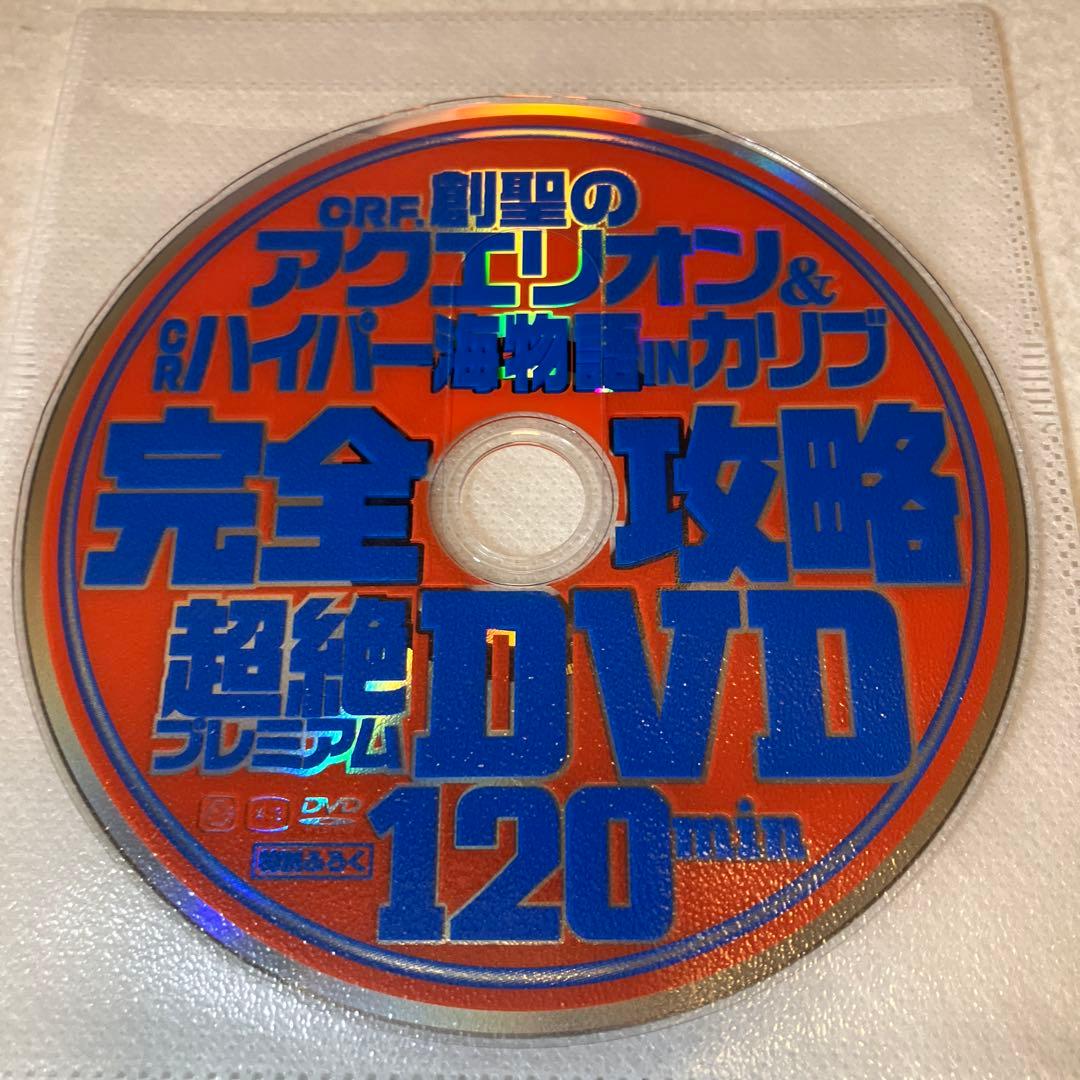 【専用出品 Mm 様】 パチンコ DVD 12 枚セット