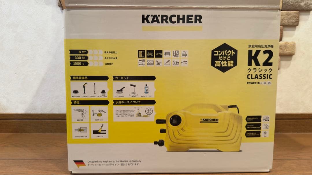 ケルヒャー K2 Classic C 未使用品 水道ホース付き
