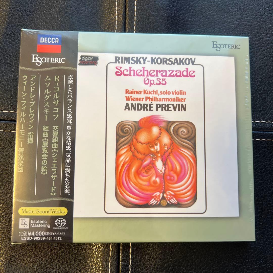 ESOTERIC SACD ESSD-90259 シェエラザード 展覧会の絵