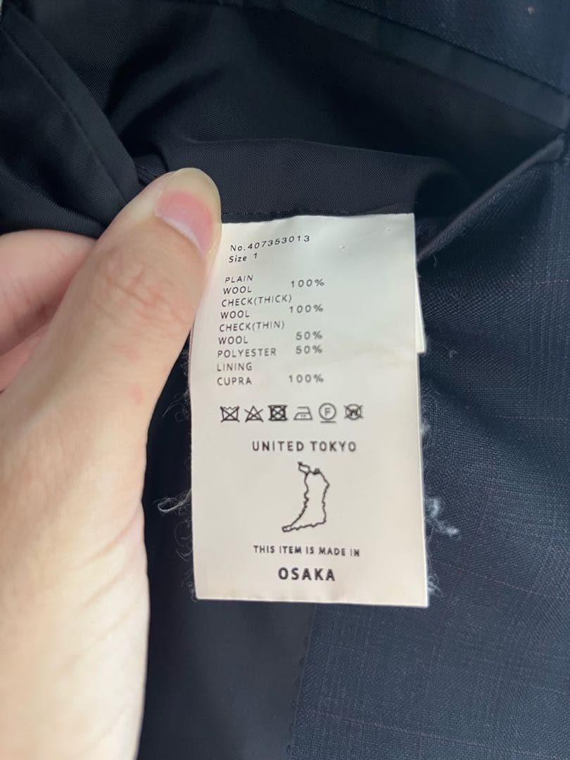 UNITED TOKYO パッチワークジャケット サイズ1