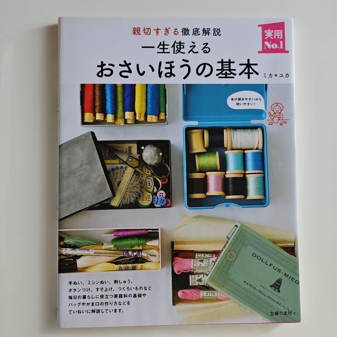 marukuru様　おまとめ購入用