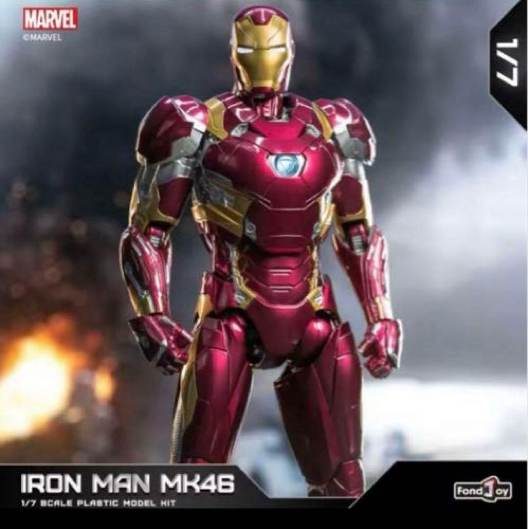 アイアンマン Mark46 フィギュア マーベル アメコミ MARVEL