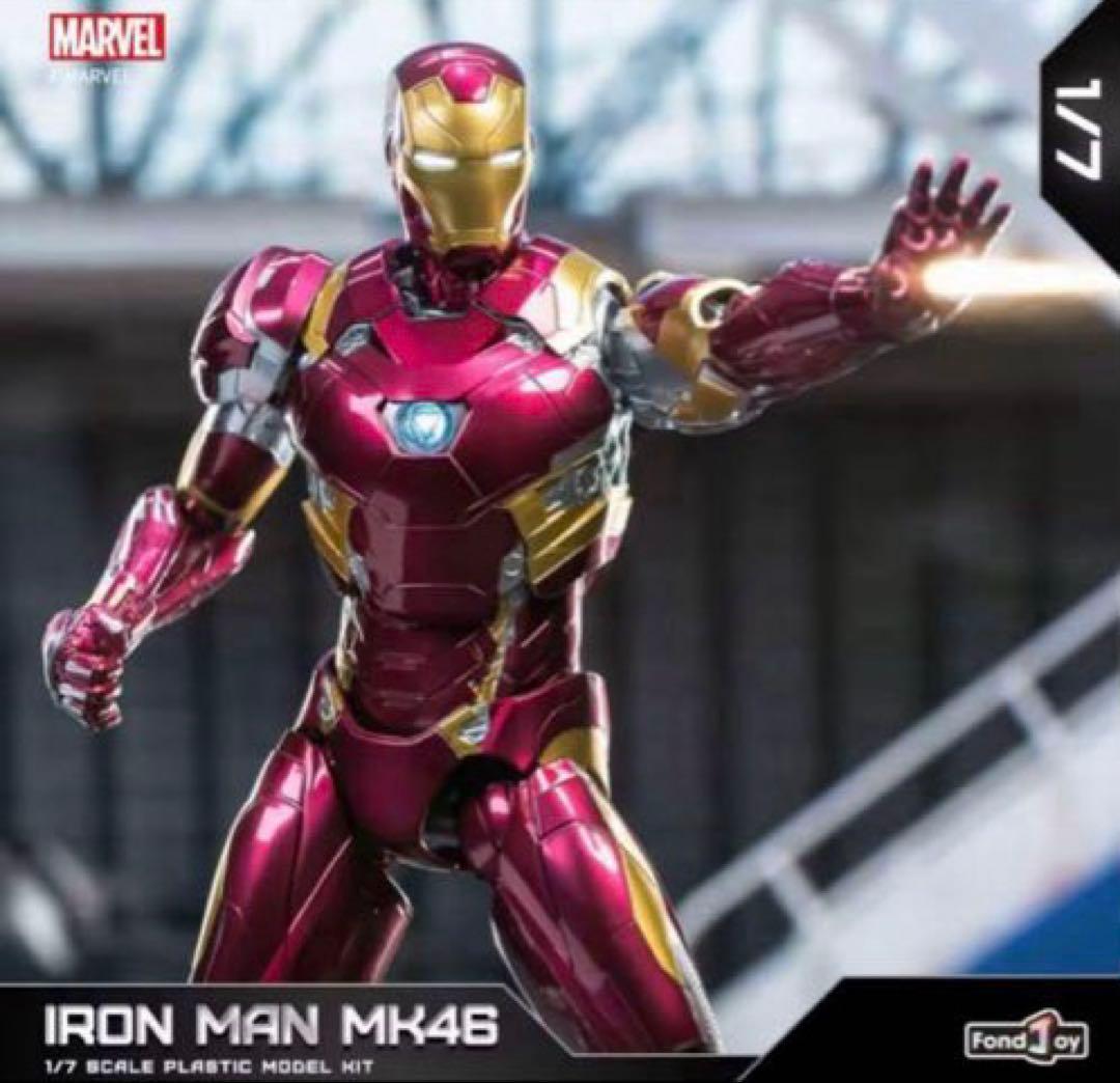 アイアンマン Mark46 フィギュア マーベル アメコミ MARVEL