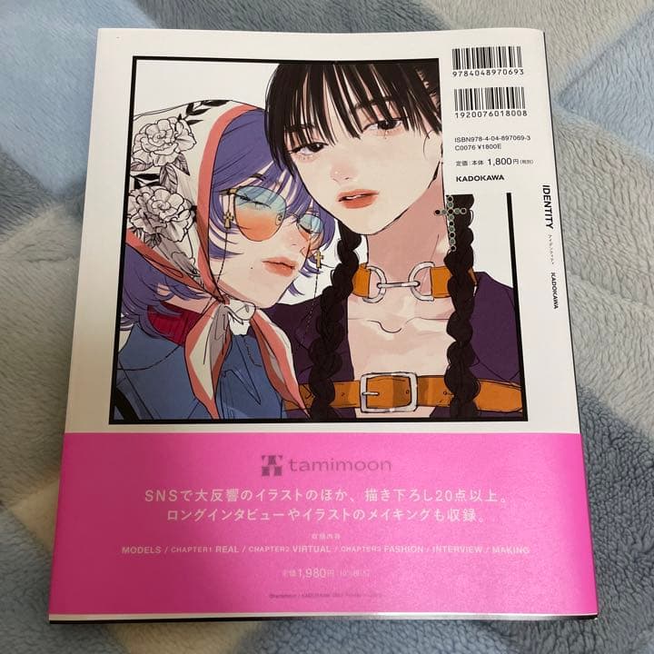 IDENTITY tamimoon サイン入り　サイン　画集　イラスト集