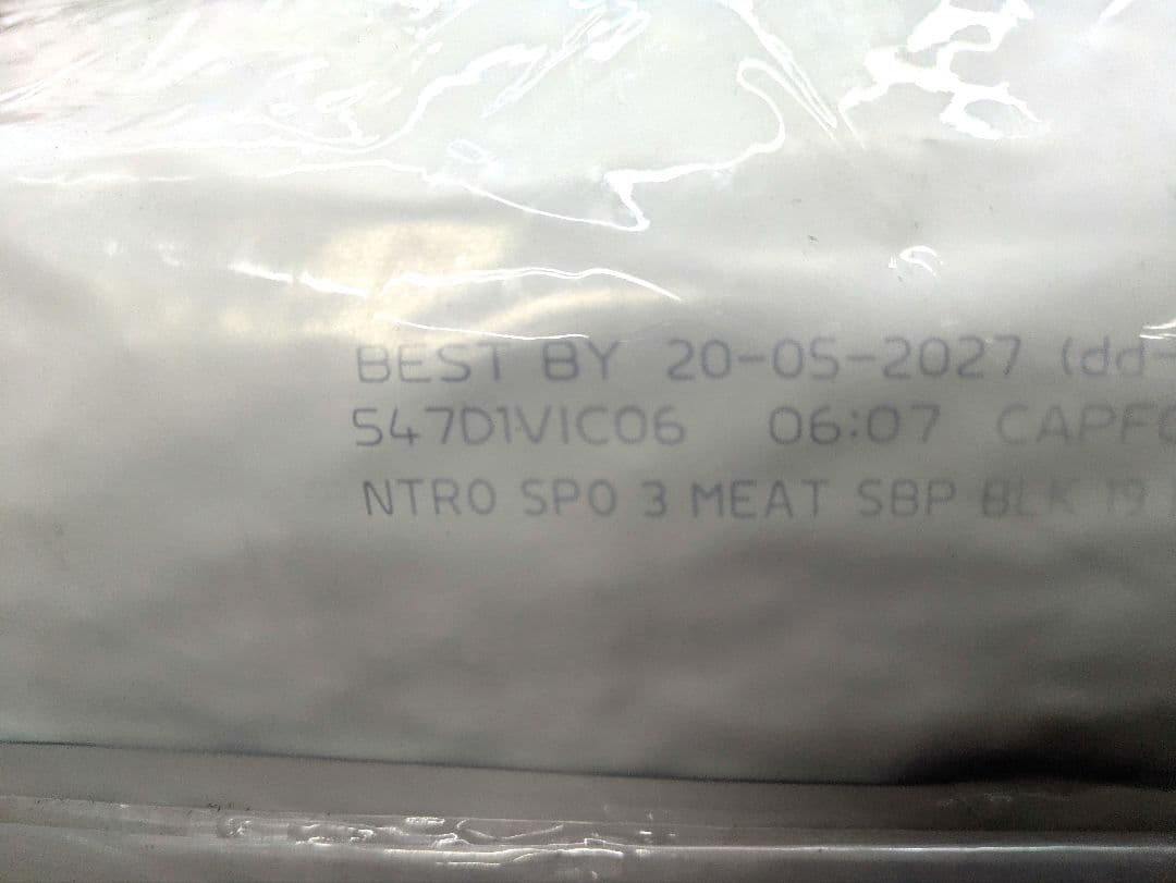 Nutro Supremo 子犬用 小粒 ドライフード