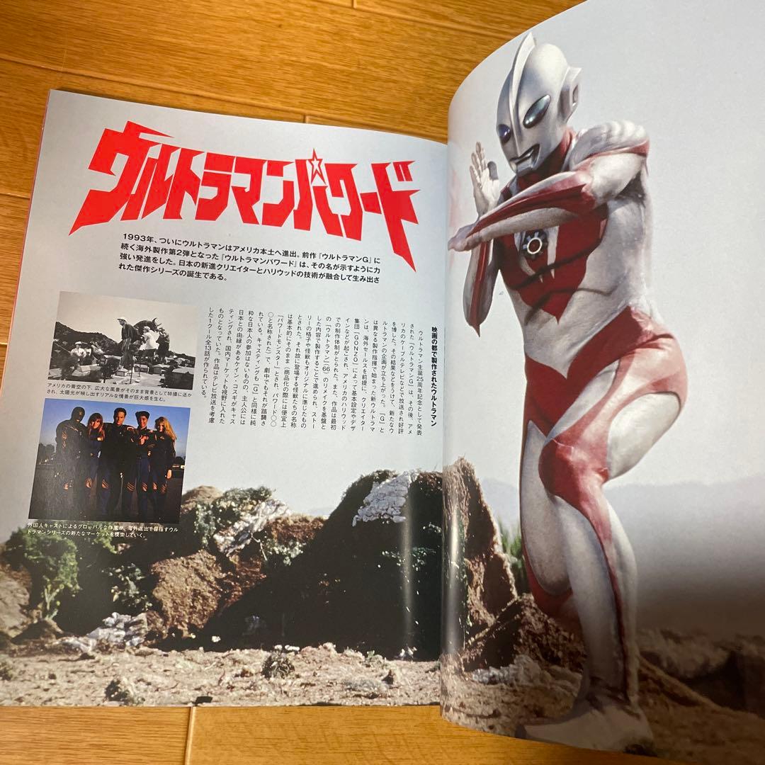ウルトラマンG ウルトラマンパワード