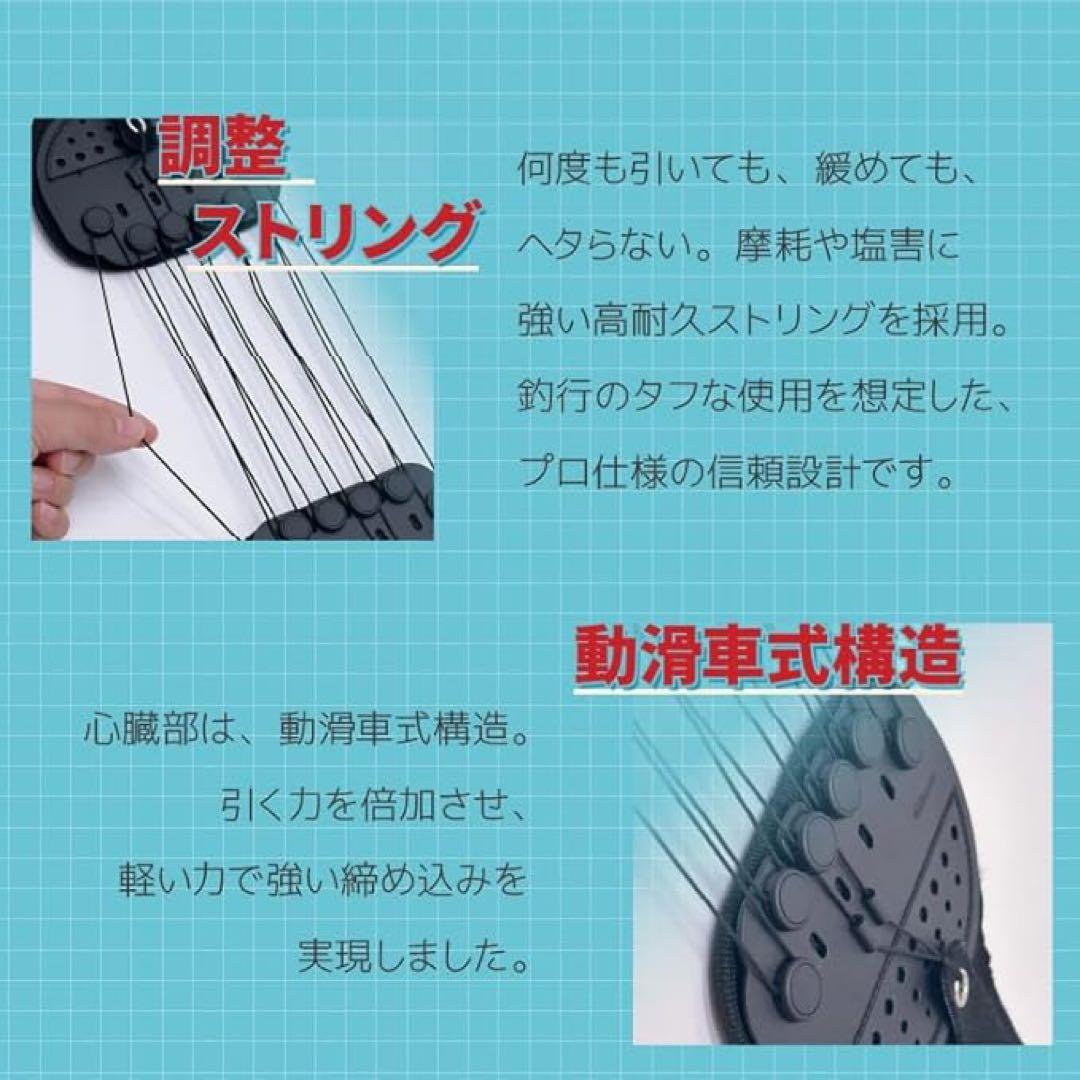 ギアラボ　フィッシングベルト Mサイズ