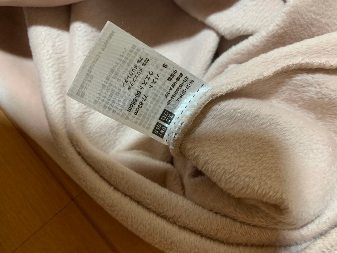 wave☆UNIQLO ウルトラストレッチスムースセット 2点セット