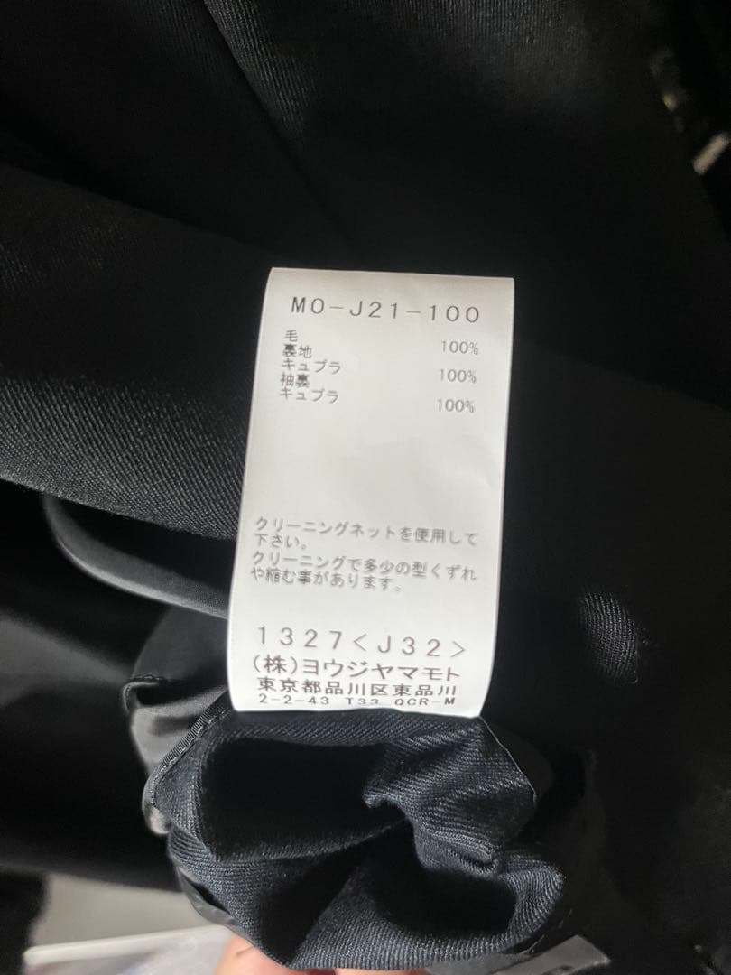 Yohji Yamamoto シワギャバ　ジャケット サイズ3