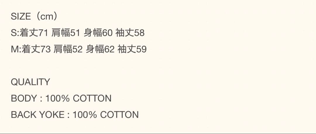 26SS niceness B.ROLLO サイズM