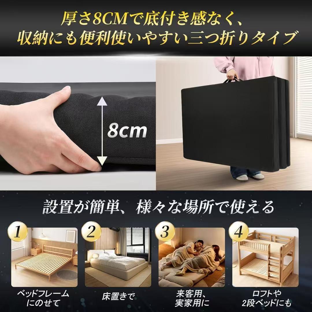 マットレス 折り畳み 敷布団 ベッドマット 座布団 高反発 三つ折 シングル