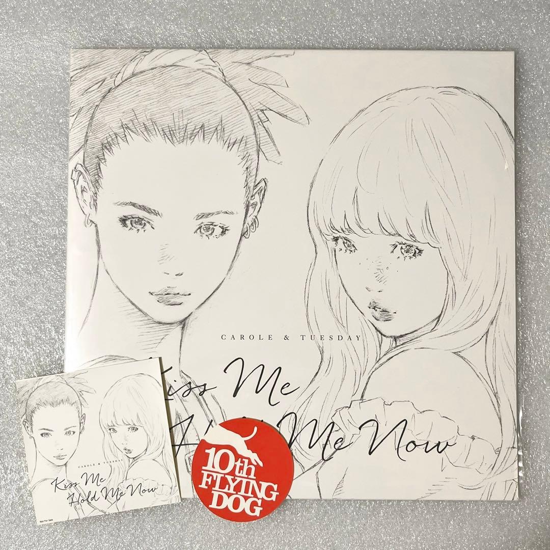 Kiss Me / Hold Me Now LP アナログ レコード