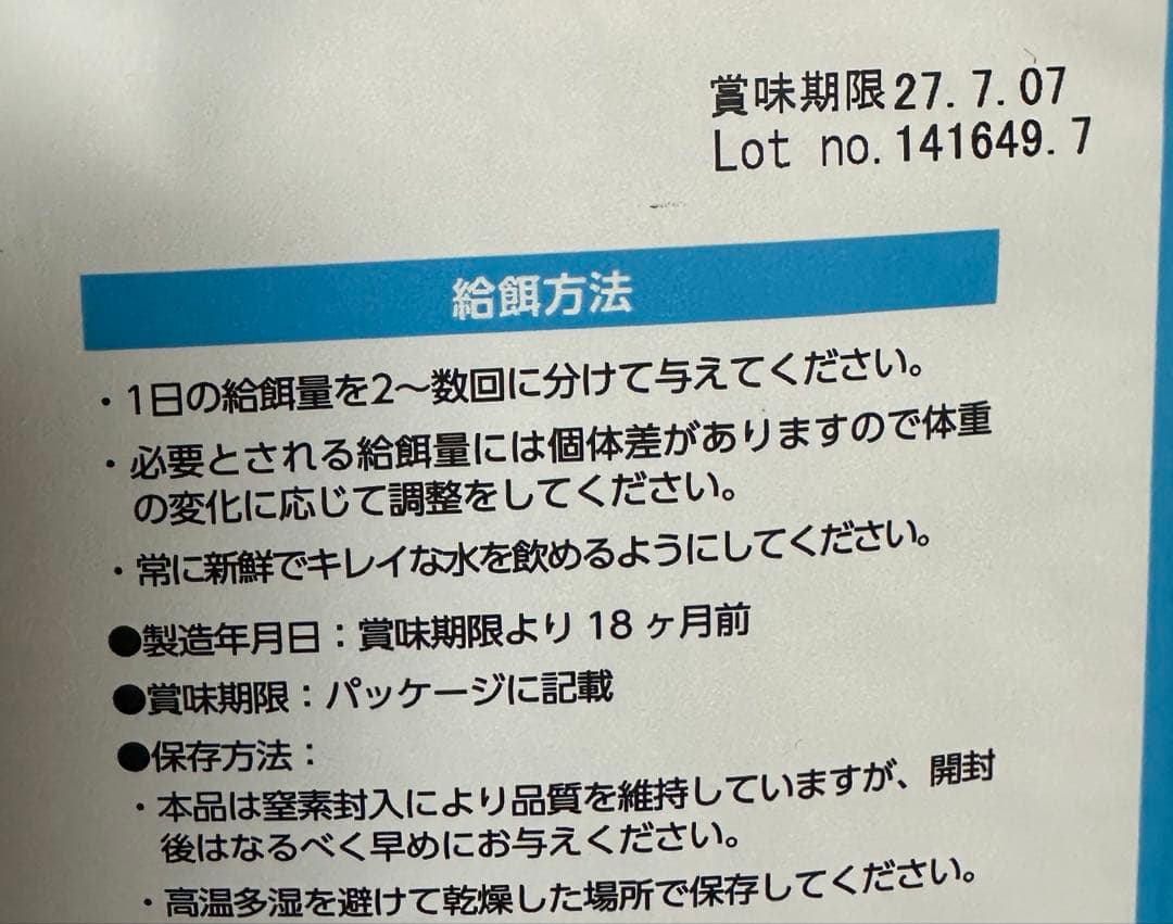 【M】ELMOリッチインチキン ドッグフード3kg+800g×3