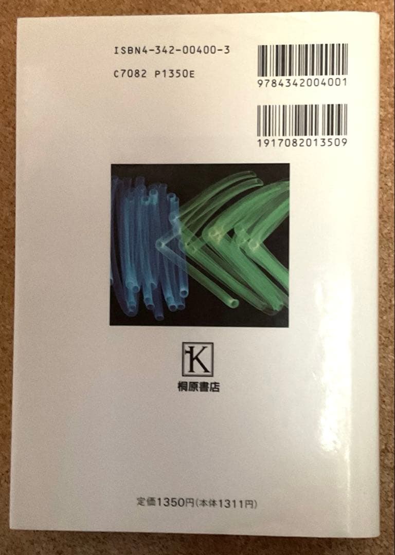 コンプリート 高校 総合英語・山口 英文法講義の実況中継（上）（下） ［3冊］
