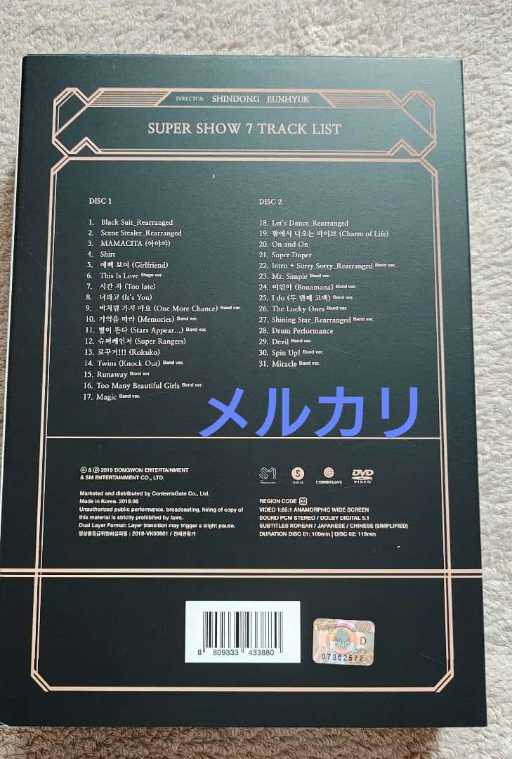 SUPER SHOW 7 SEOUL スパショ7 ソウル　SUPERJUNIOR
