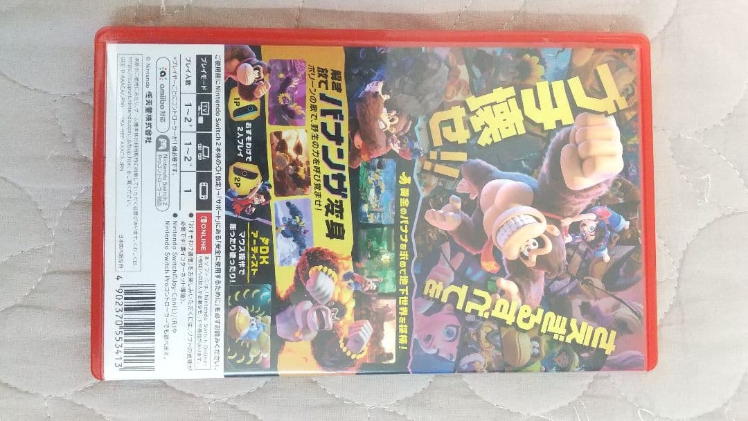美品 ドンキーコング バナンザ Nintendo Switch ソフト