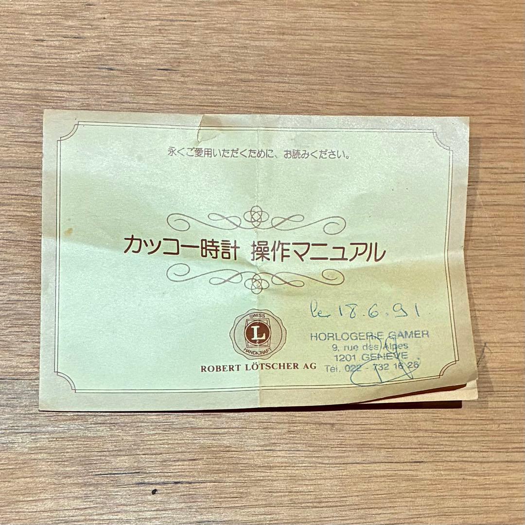 スイスHeidi カッコウ時計 鳩時計 木製