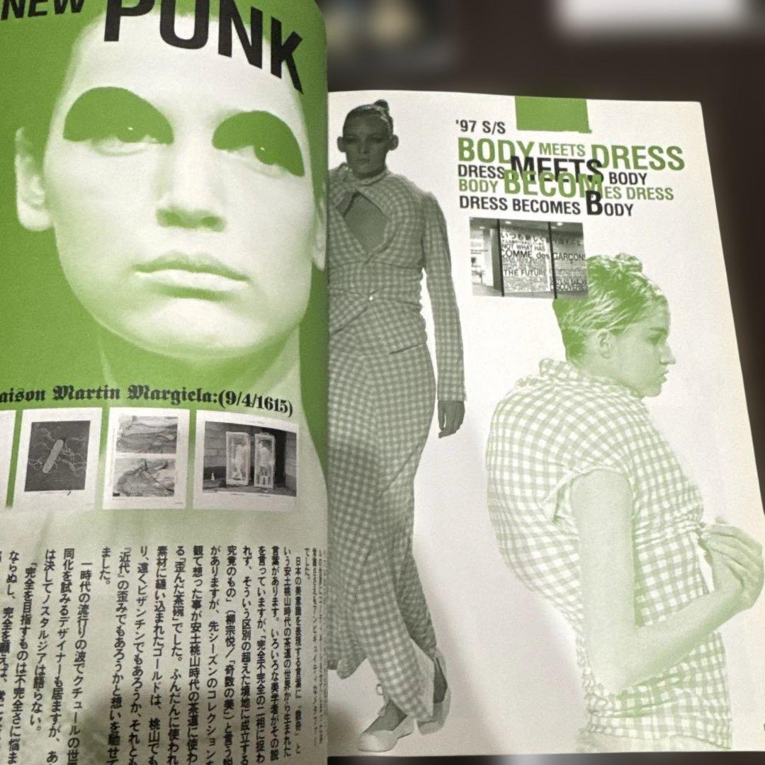 スタジオボイス　STUDIO VOICE 雑誌　本　カタログ　サングラス　モード