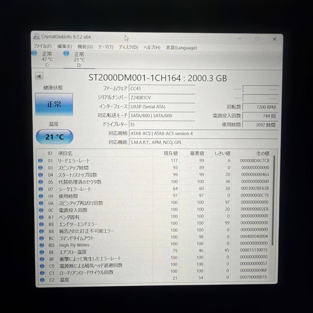 Seagate Barracuda 2000GB HDD 2TB 4本セット