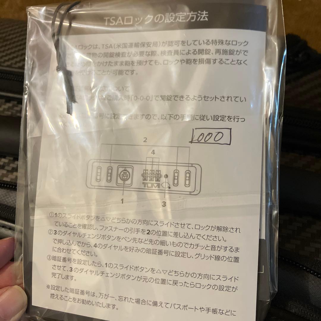 TUMI カーボンファイバー キャリーカート新品未使用品